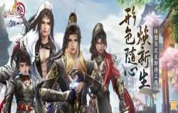 致力精品,西山居确认参展 2023 年 ChinaJoy BTOC 致力精品,西山居确认参展 2023 年 ChinaJoy BTOC