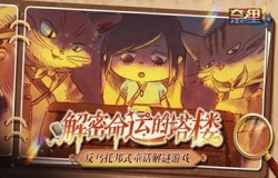 买断制解谜游戏《奈里》3月22日移动端上线！