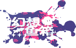 【游·见】专访MOON SCAPE工作室：在像素代码的缝隙与治愈白噪音的和鸣中，以放置美学播种数字心灵绿洲