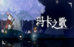 【游·见】专访Silverjay银鸟工作室：声波天平×羽毛代码的碰撞中，以重构理性本能边界实现解谜新范式