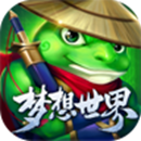 《梦想世界》“蜂飞蝶舞”新手礼包