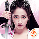 <b>《九阴真经3D》新版本礼包</b>