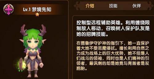 玩家浅谈酷酷爱魔兽bug英雄地狱咆哮