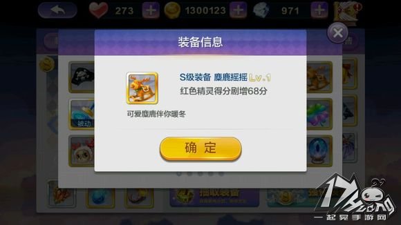 天天风之旅最新版本各流派装备取舍分析详解攻略