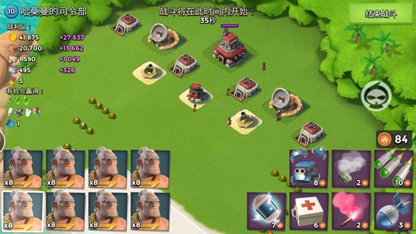 海岛奇兵新BUG?博士打完刷哈莫曼