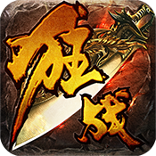 <b>《狂战天下》内测礼包</b>