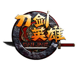 《刀剑英雄》雷霆九霄战义礼包