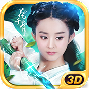 <b>《花千骨》尊享大礼包</b>