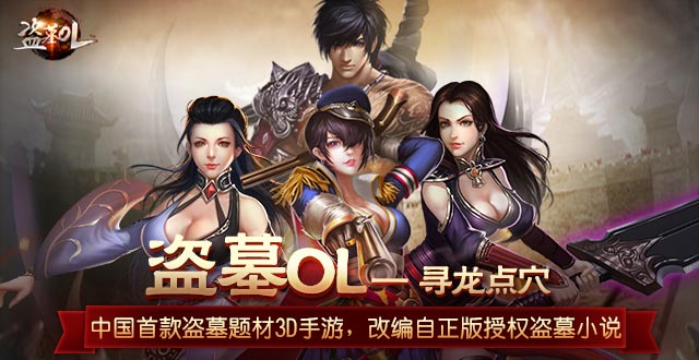 鼎鼎大名 如雷贯耳《天堂战记》称号冠名