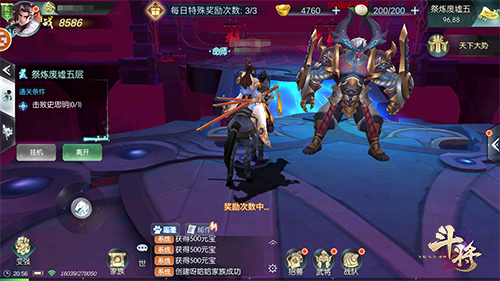 1560394419387908.png 三千豪杰共赴大唐,《斗将》集结即将开启!