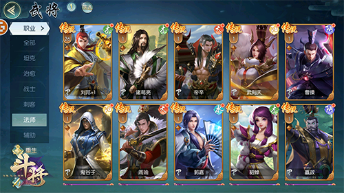 《斗将》6月18日测试开启,百将集结待君至